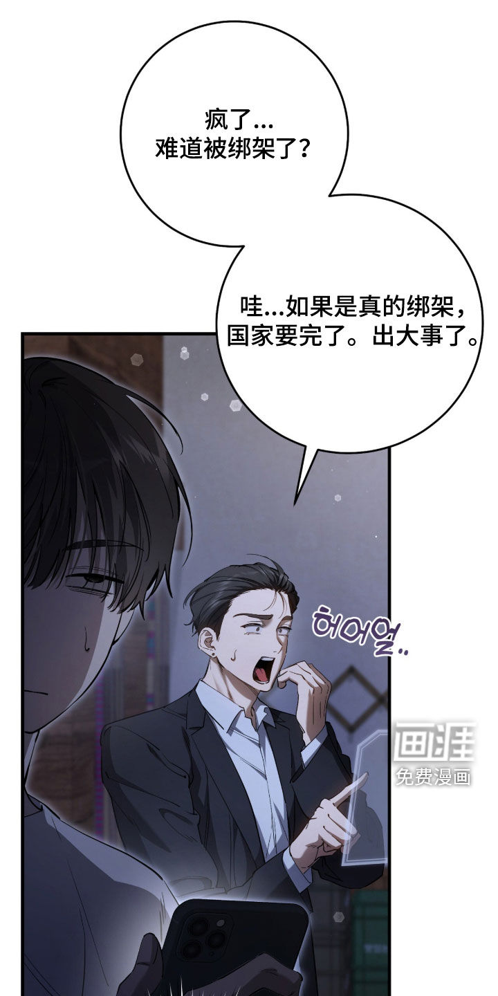 第86话9