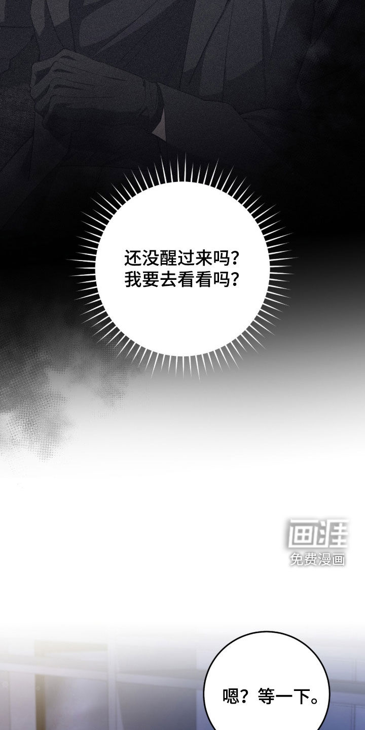 第86话5