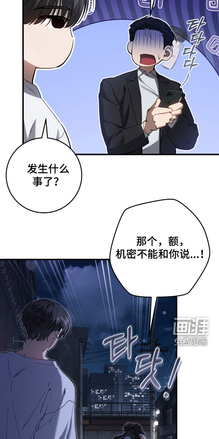 第86话14