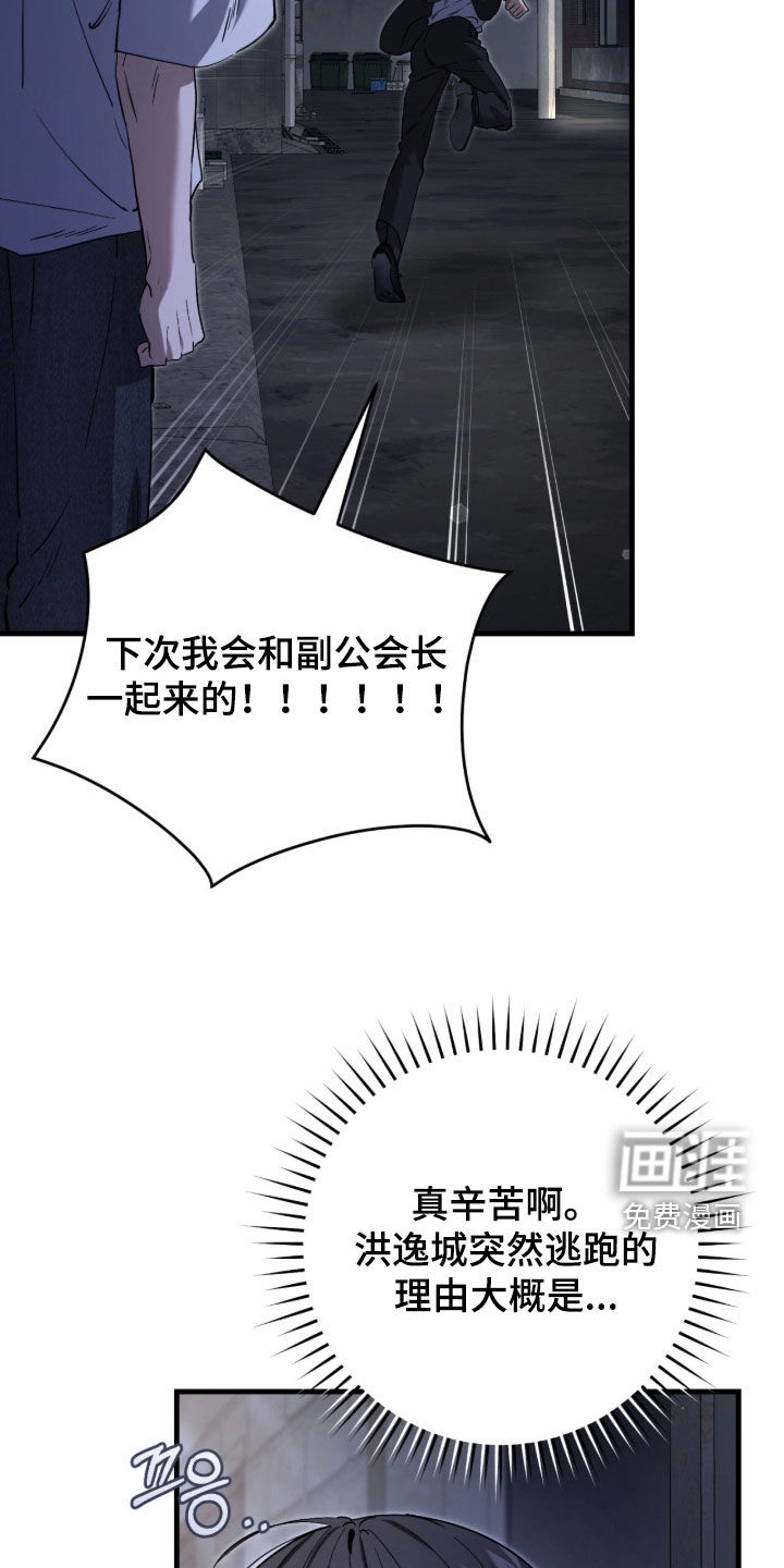 第86话15