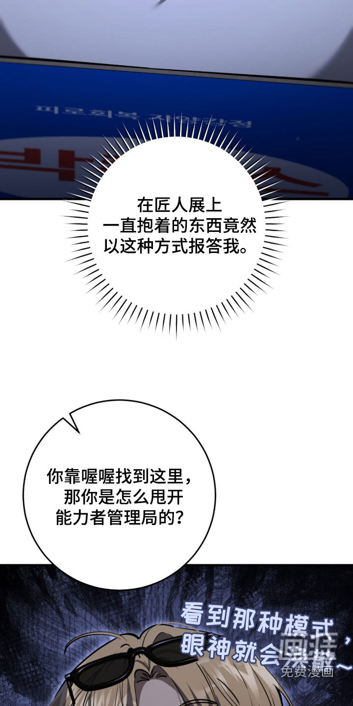 第86话30