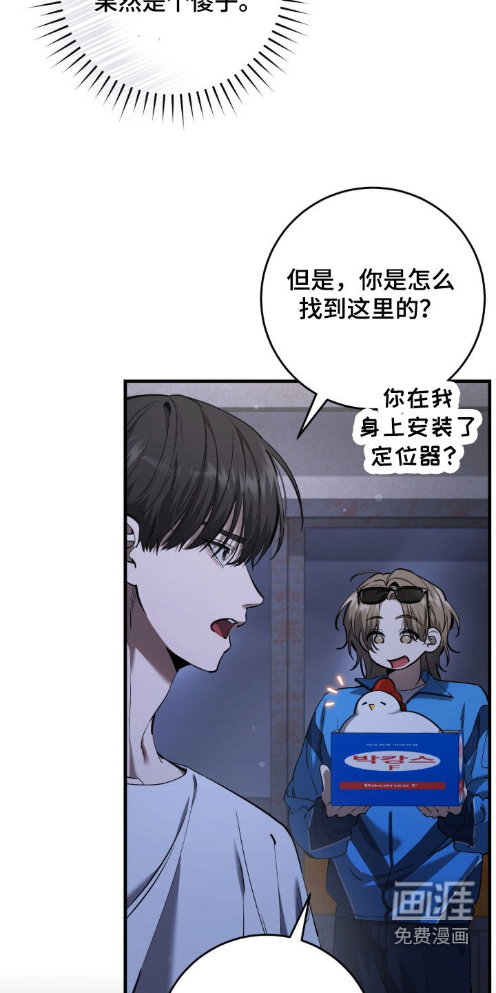 第86话27