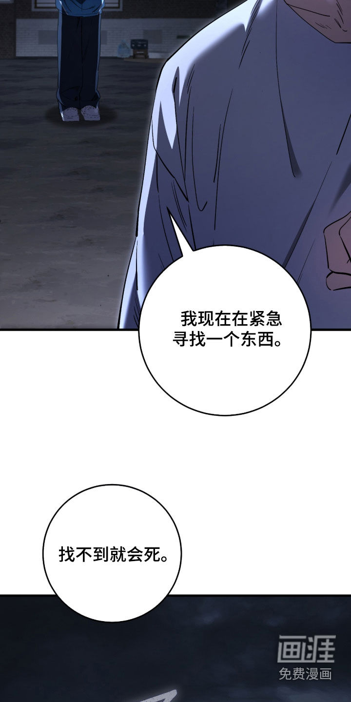 第86话18