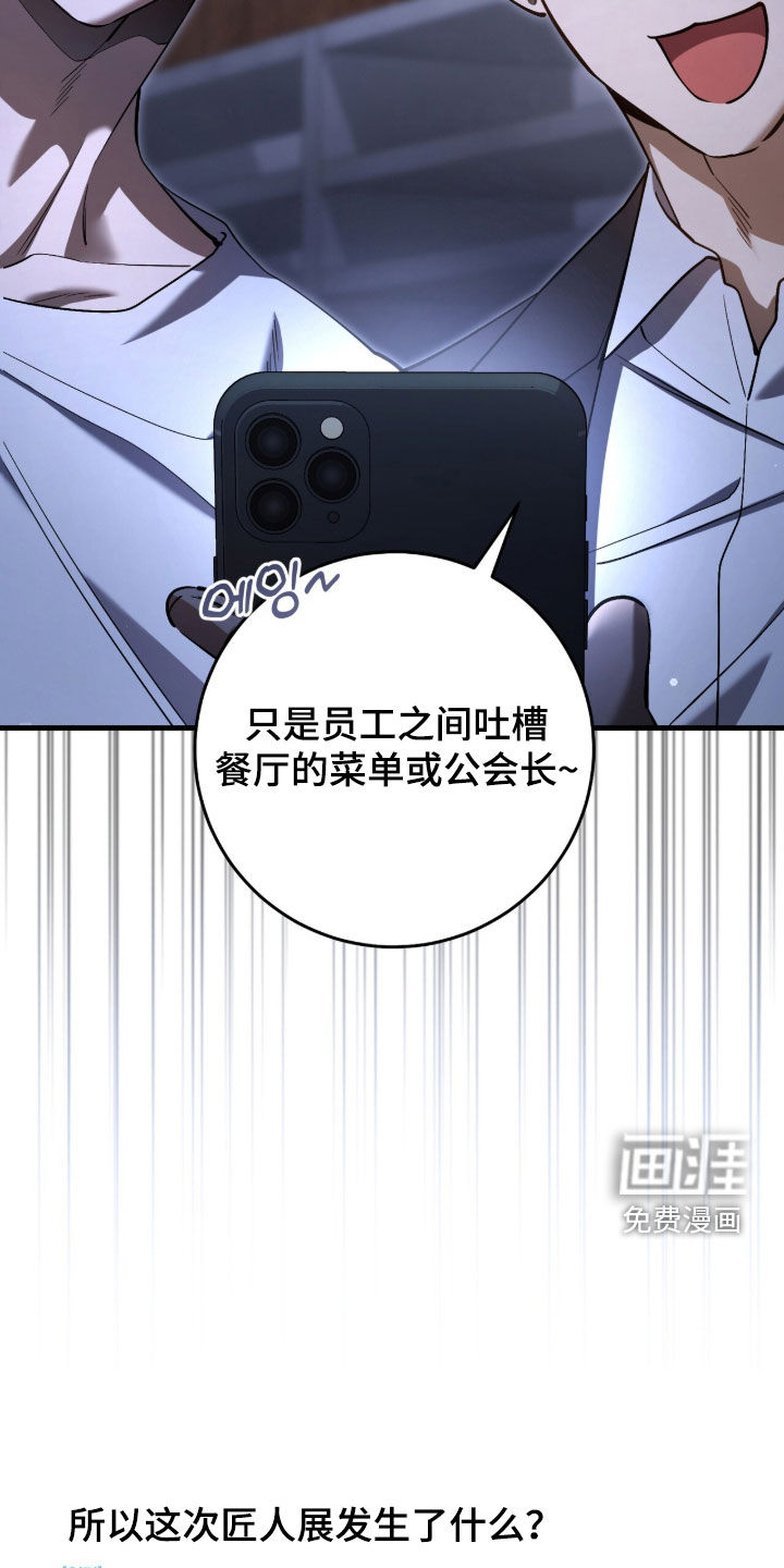 第86话1