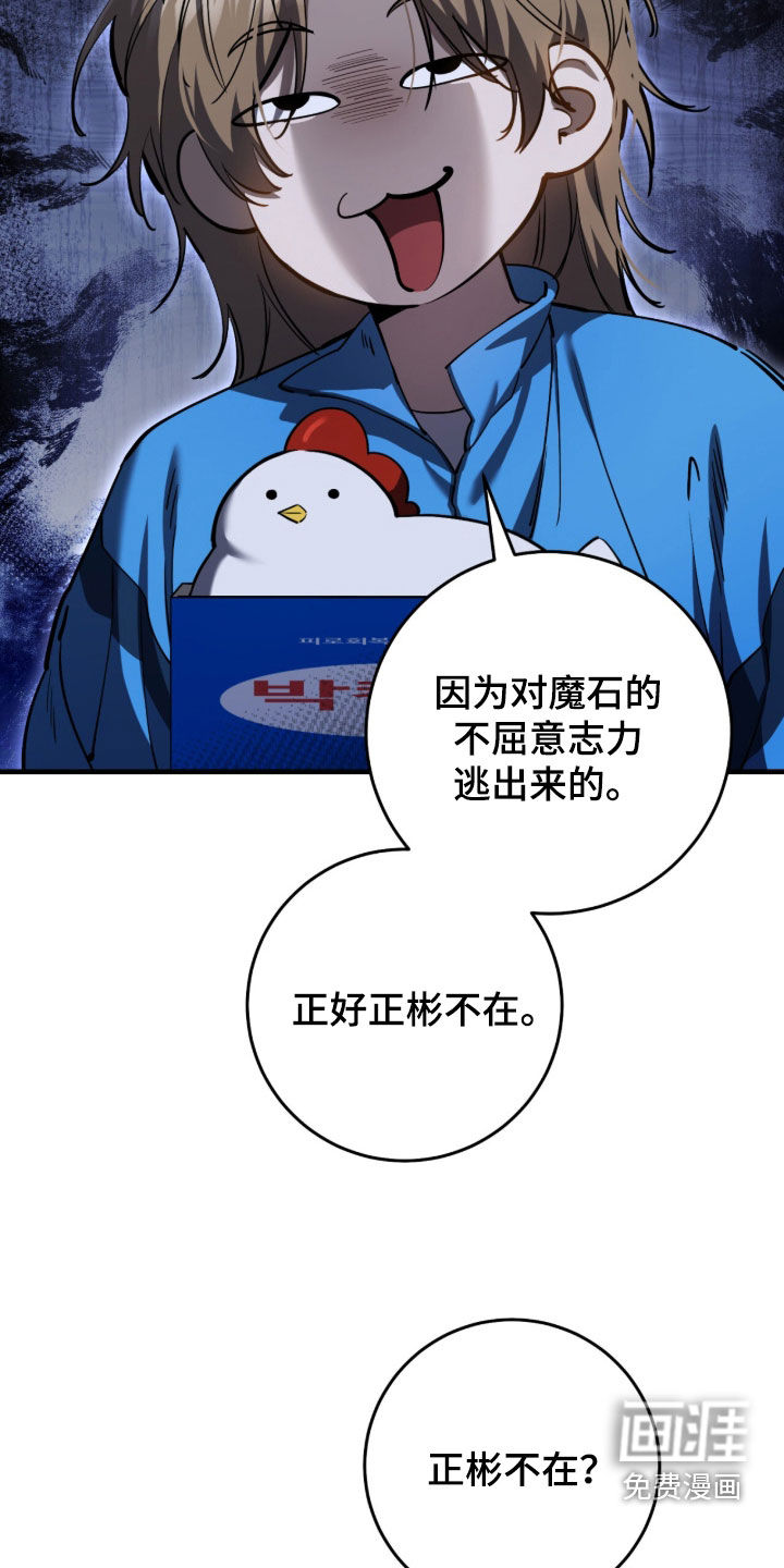 第86话31