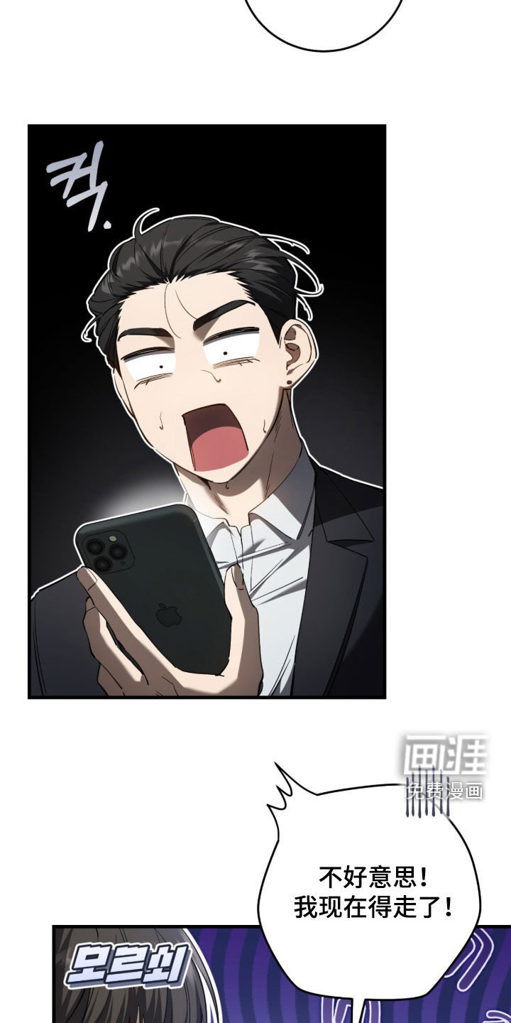 第86话13