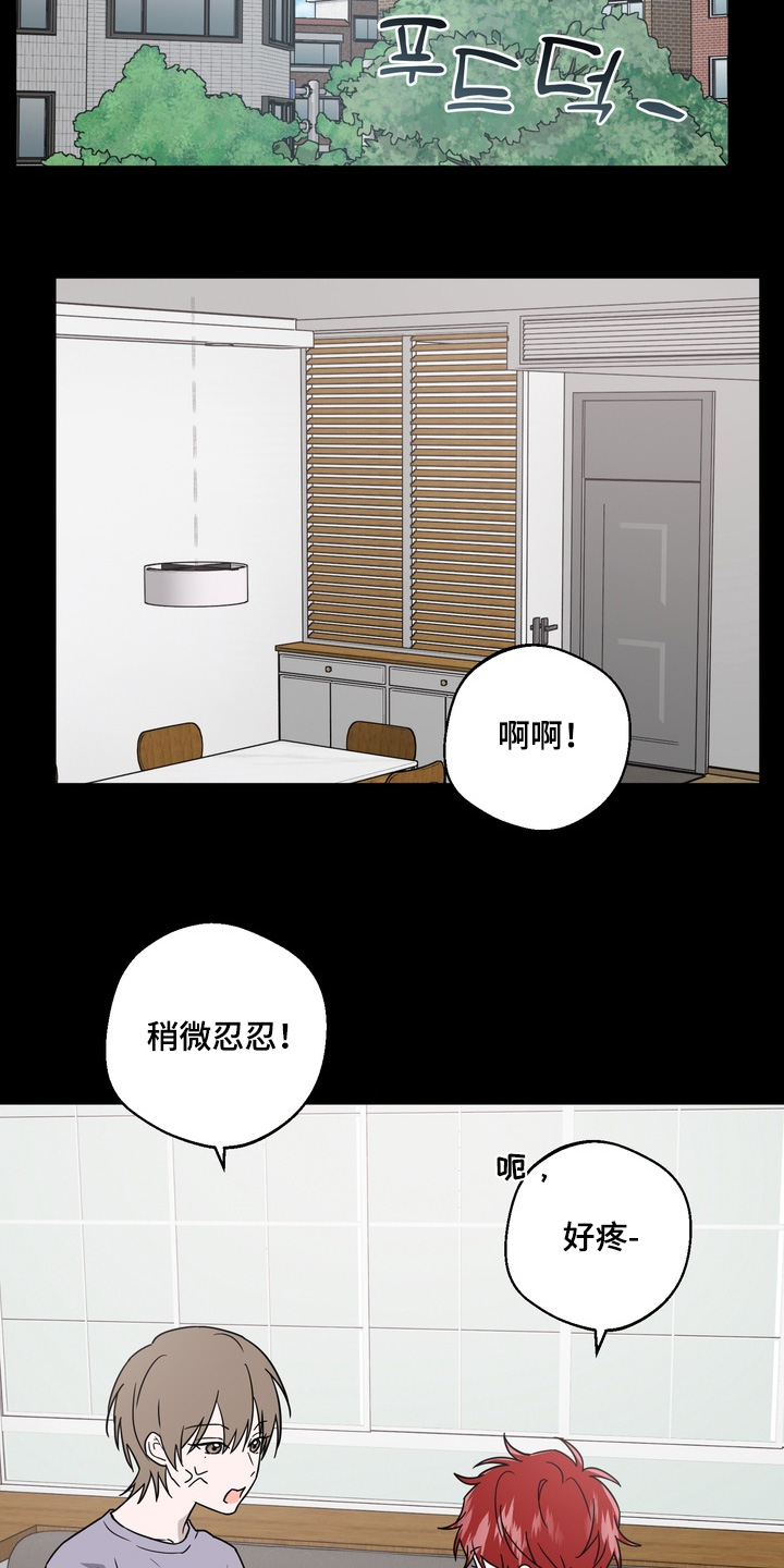 第36话10