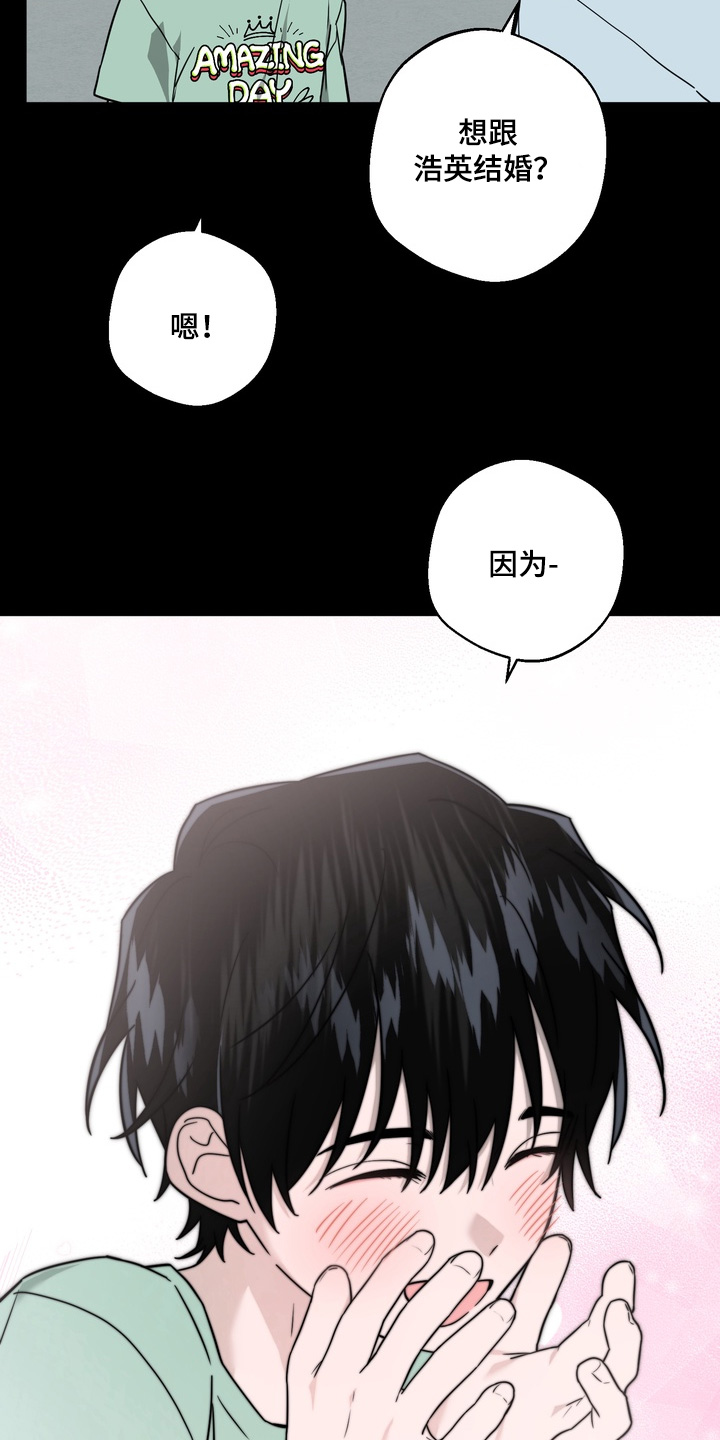 第36话22