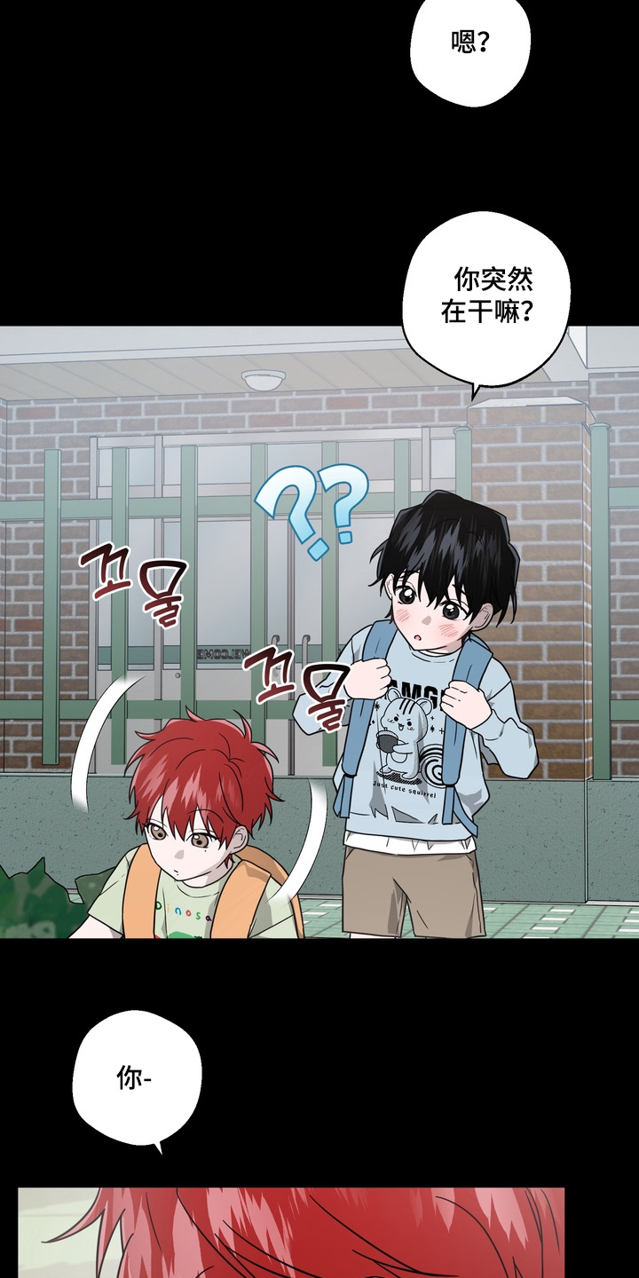 第36话5