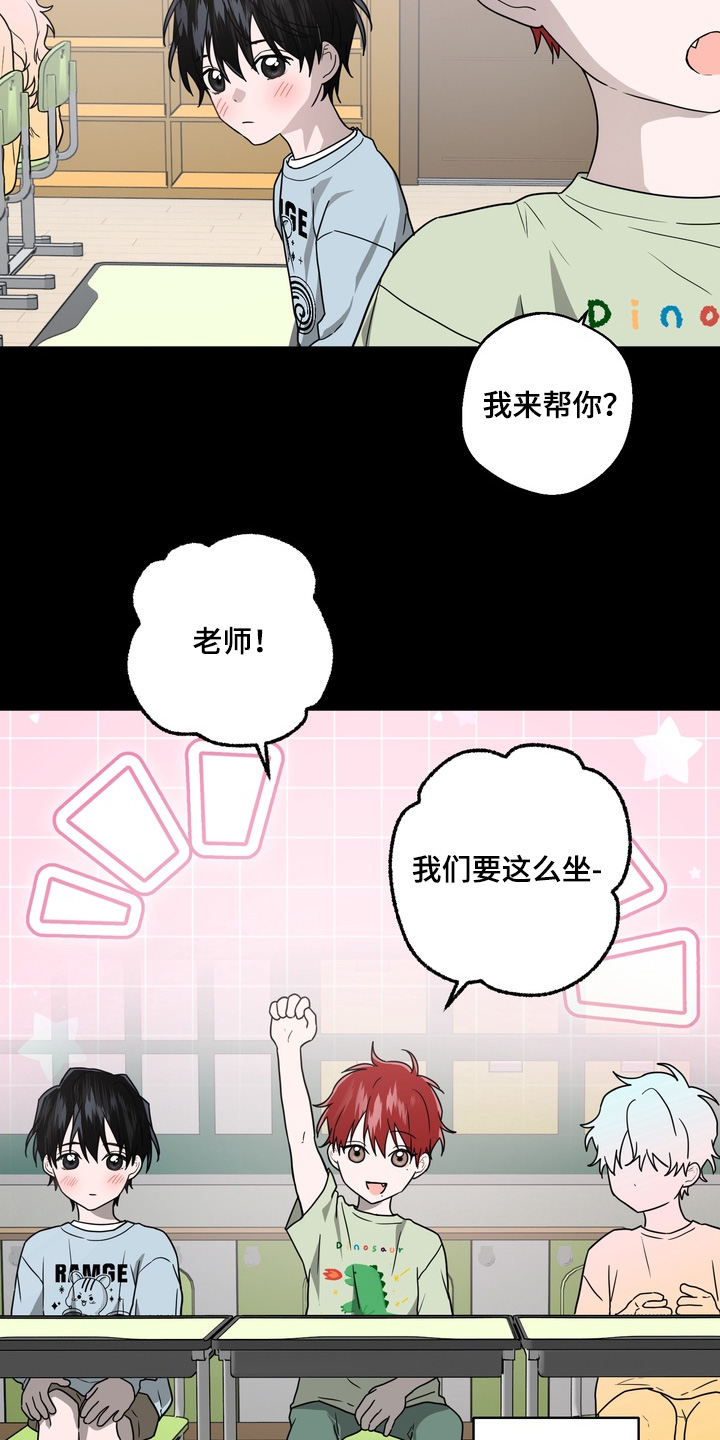 第36话2