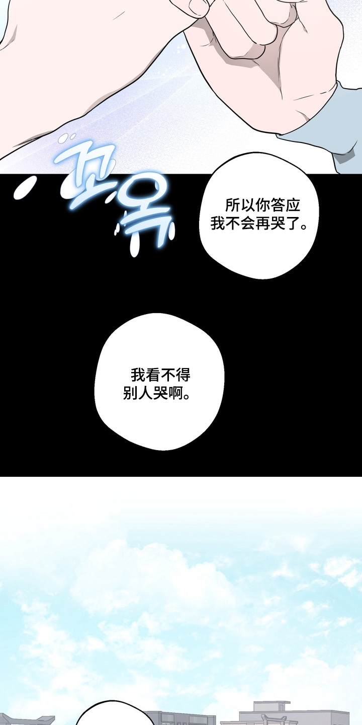 第36话18