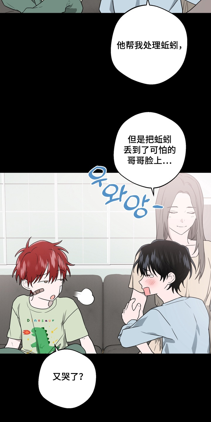 第36话13