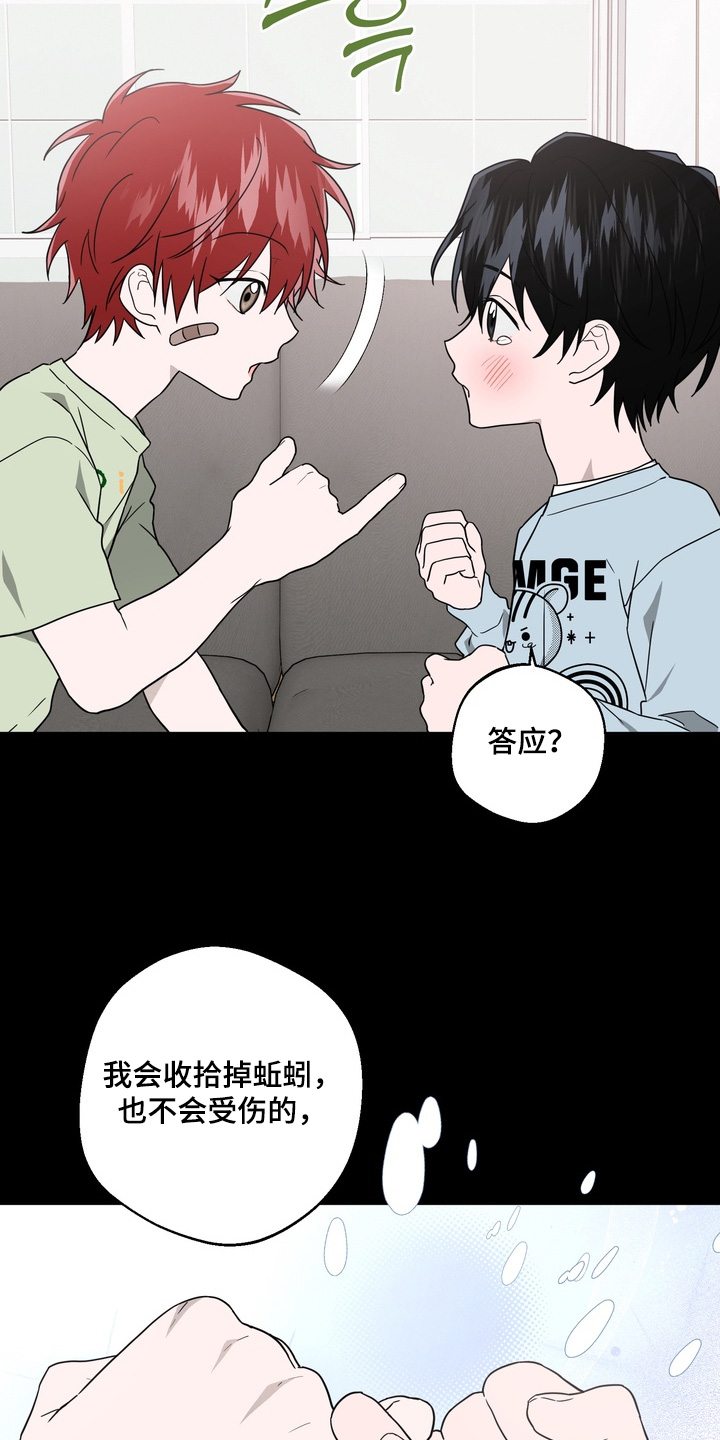 第36话17