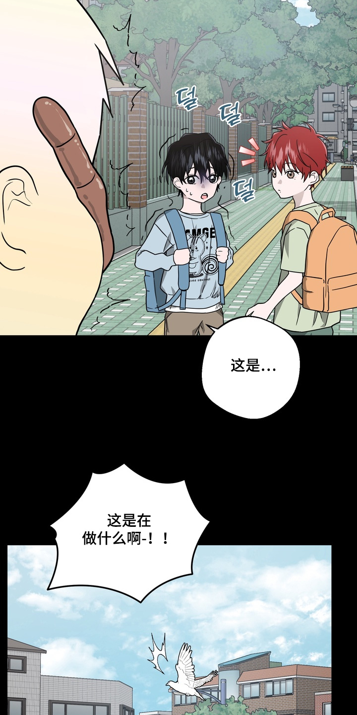 第36话9