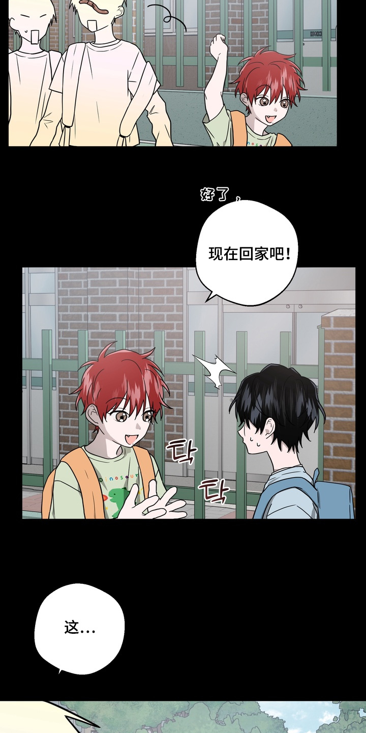 第36话8