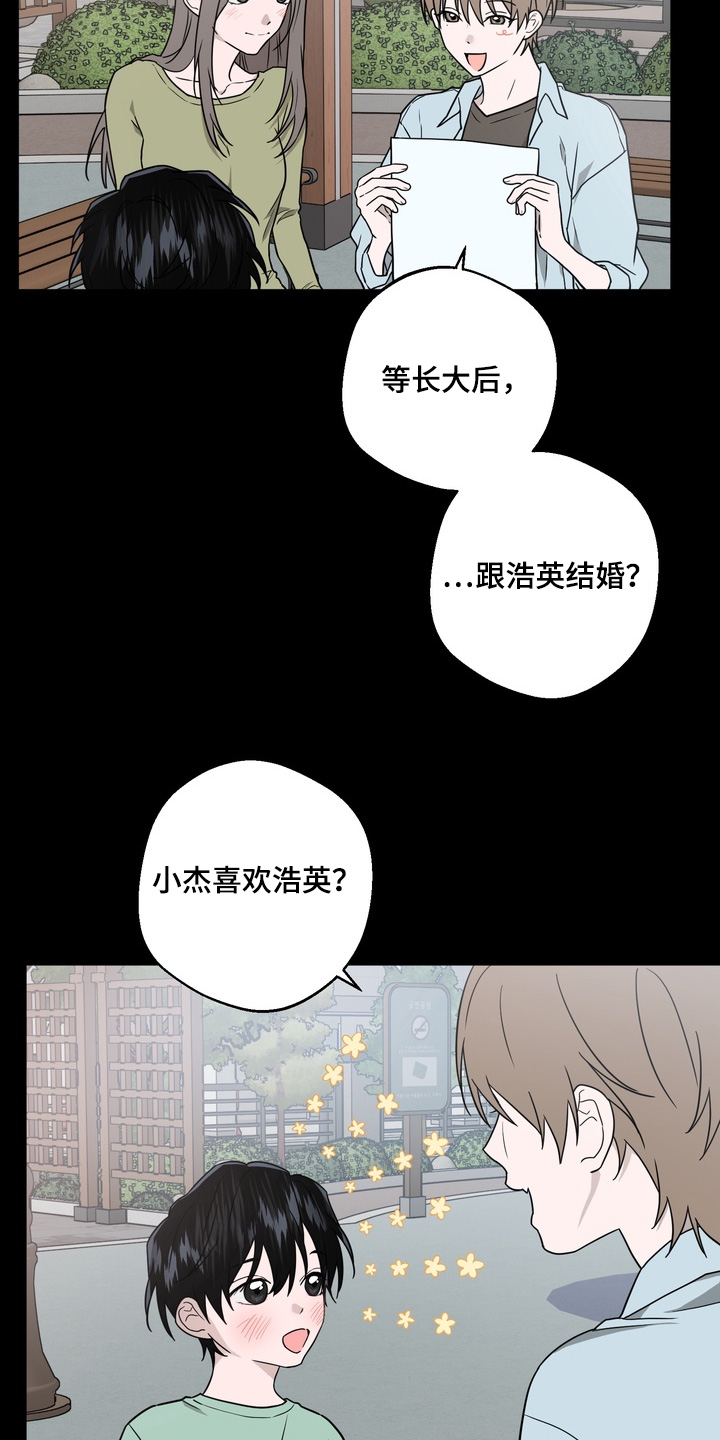 第36话21
