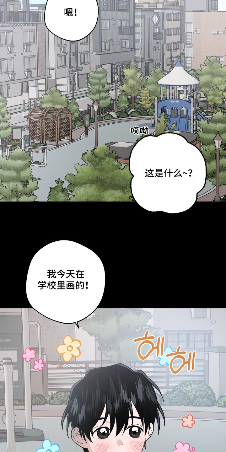 第36话19