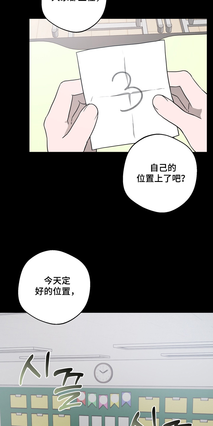 第35话19