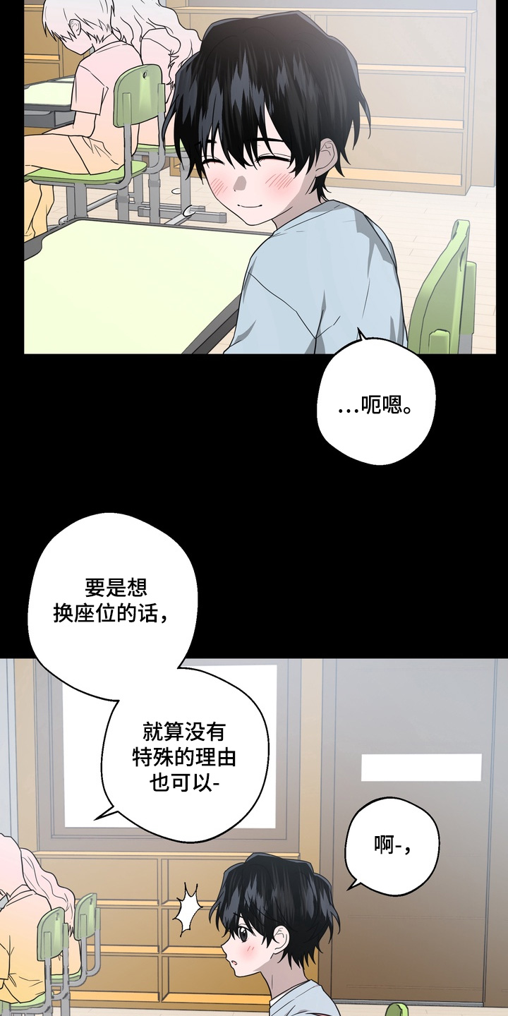 第35话22