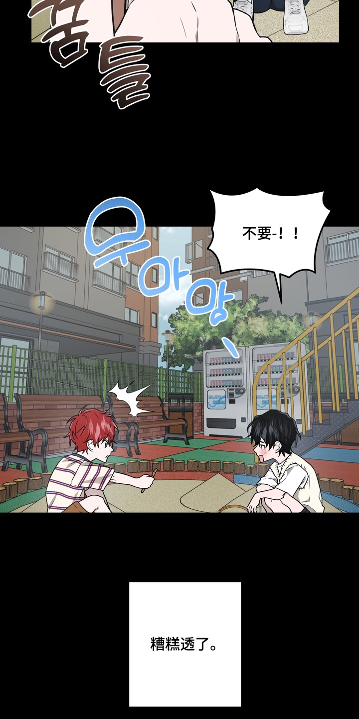 第35话3