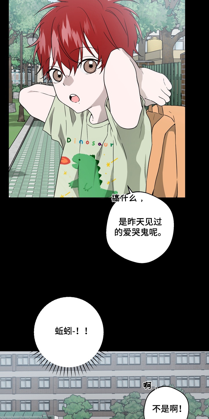 第35话7
