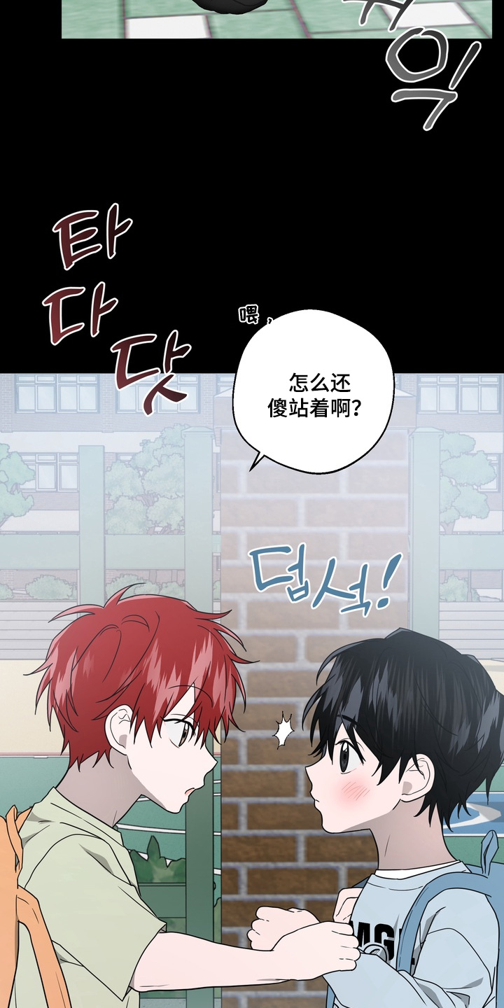 第35话14