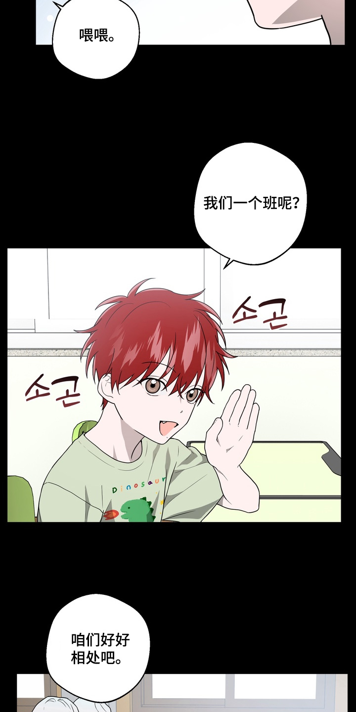 第35话21