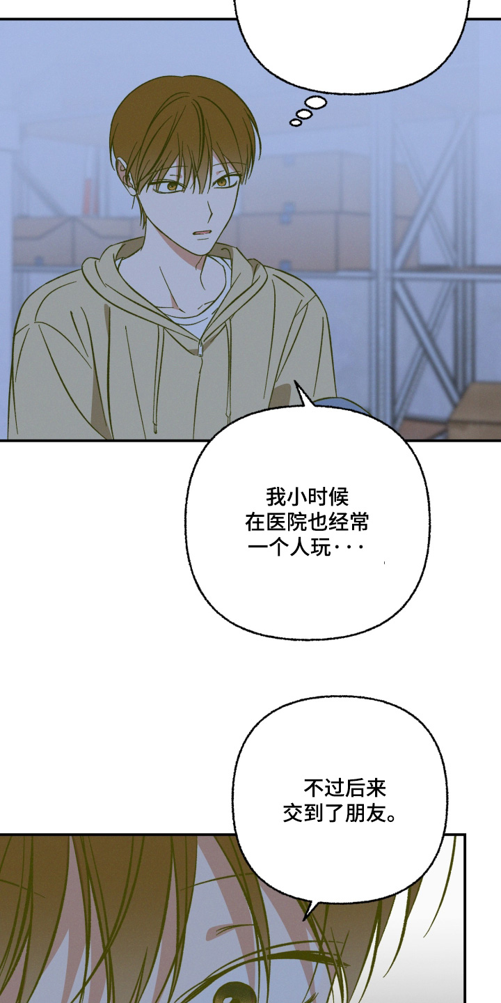 第26话21