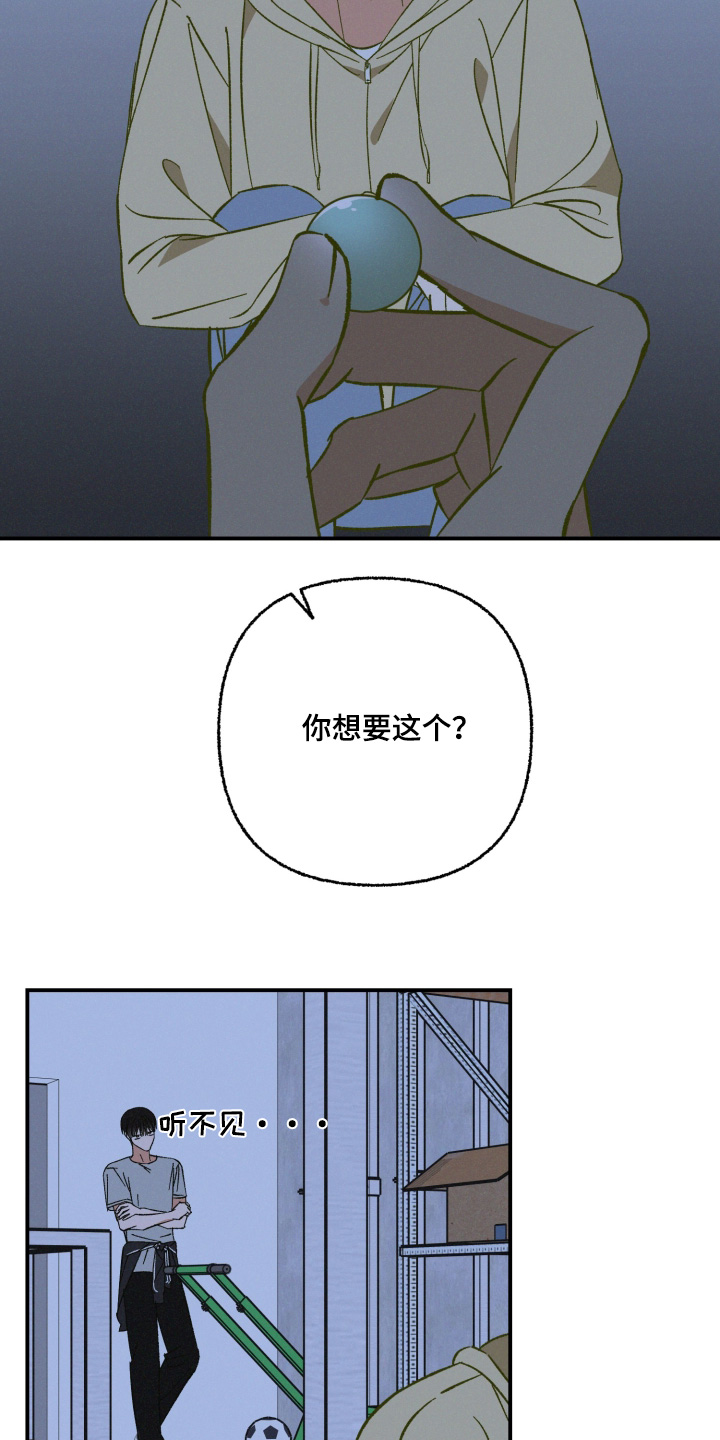 第26话15