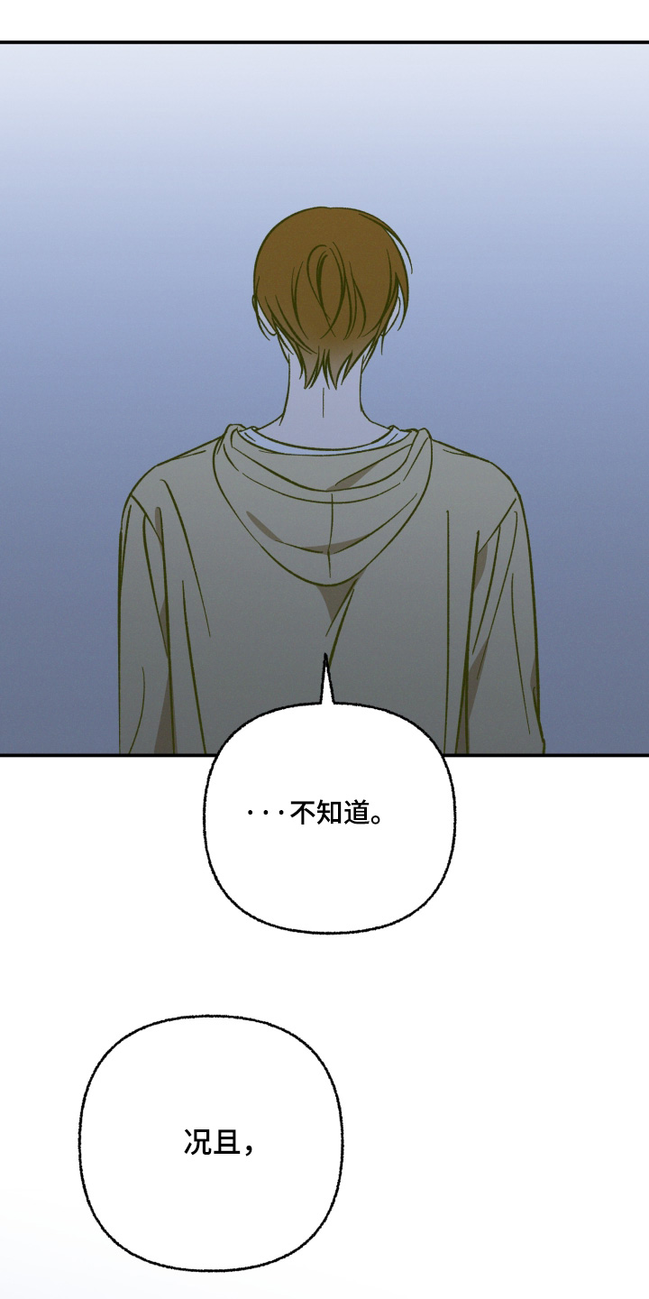 第26话26
