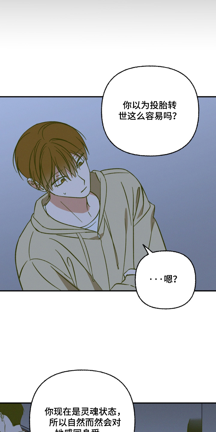 第26话3