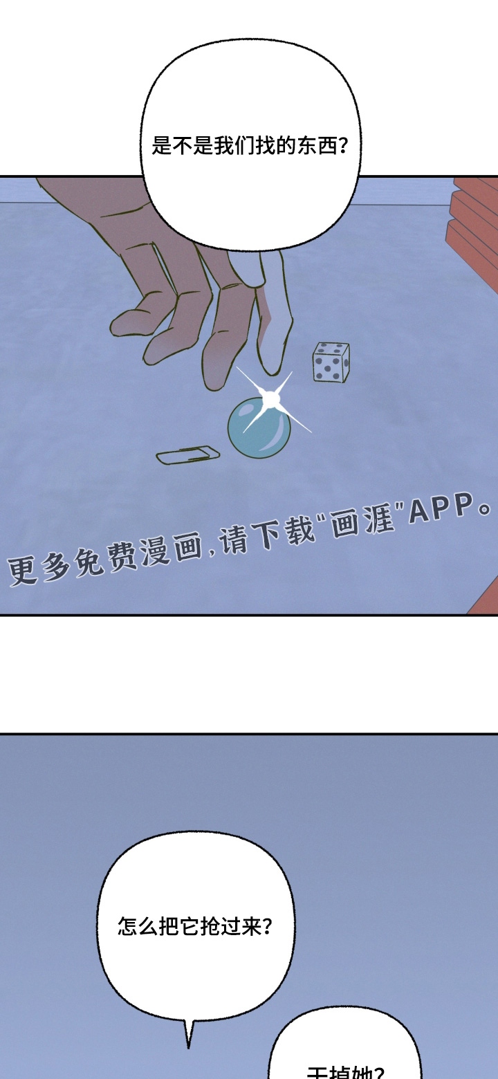 第26话0
