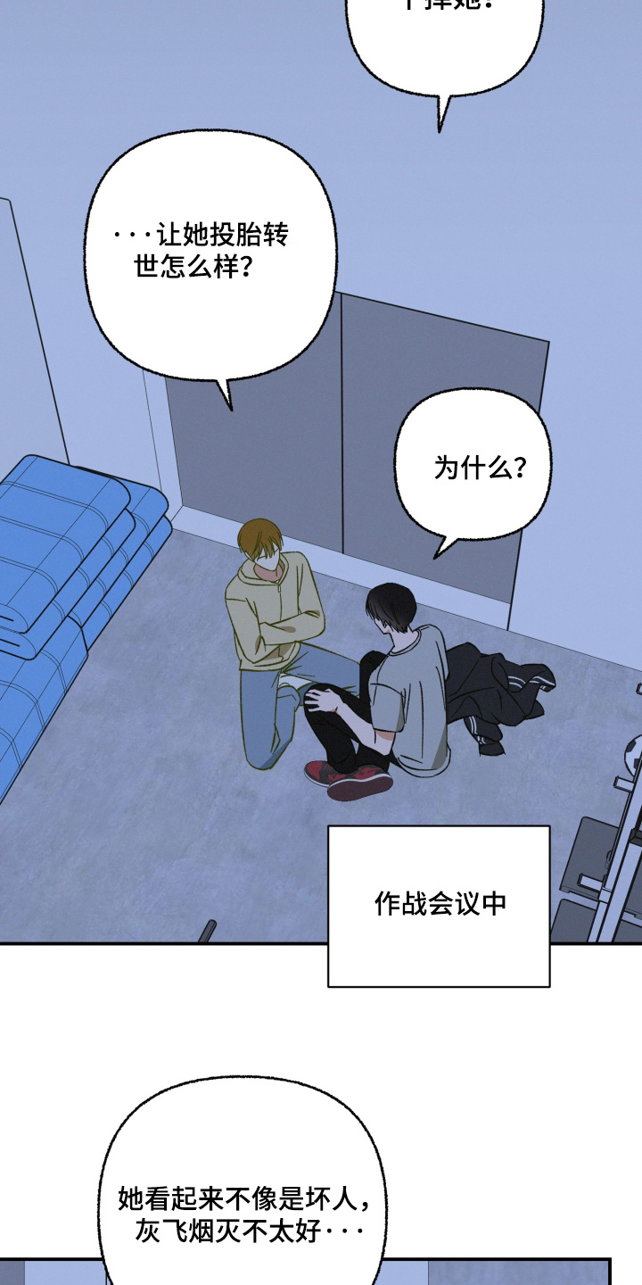 第26话1