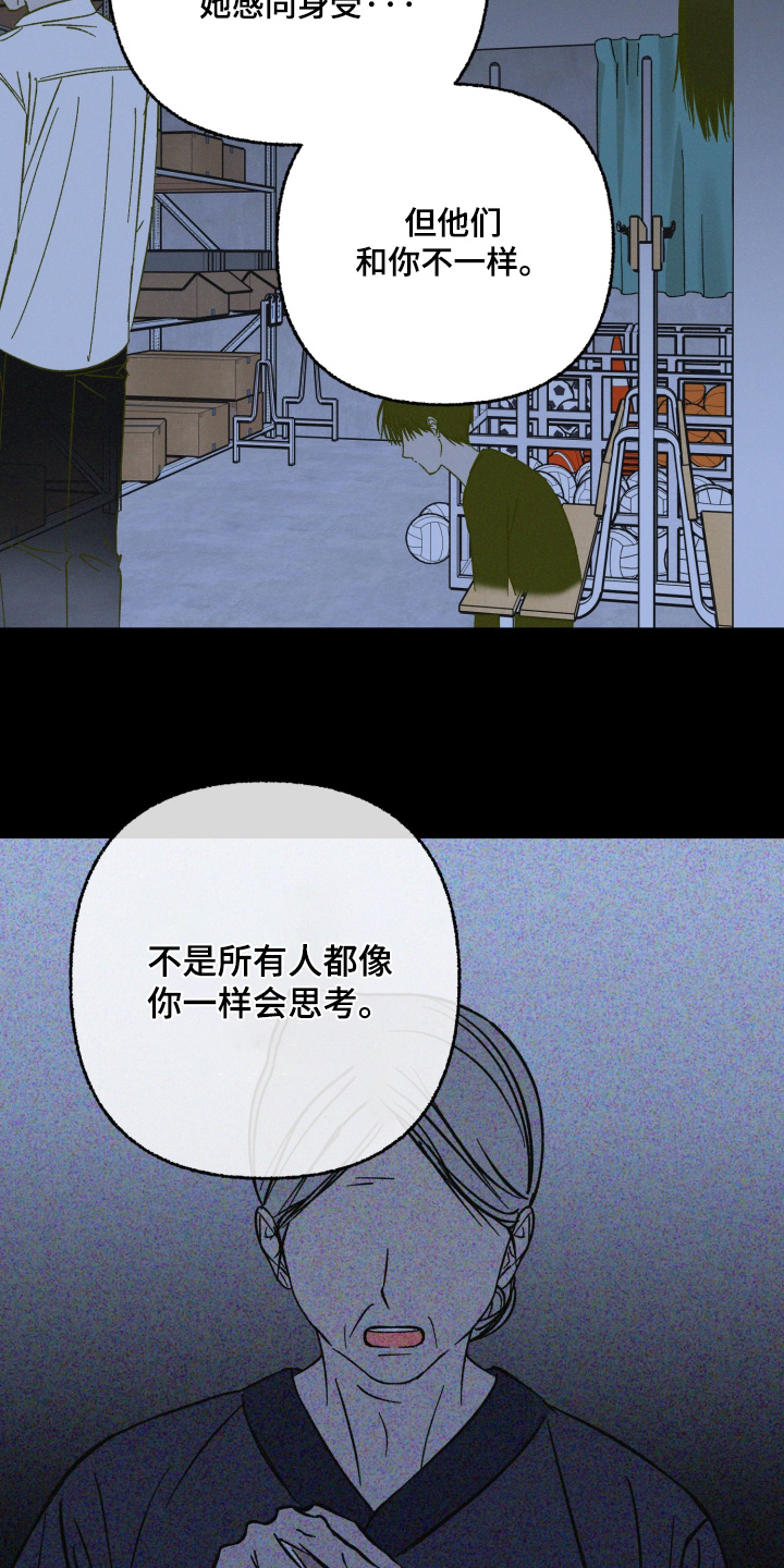 第26话4
