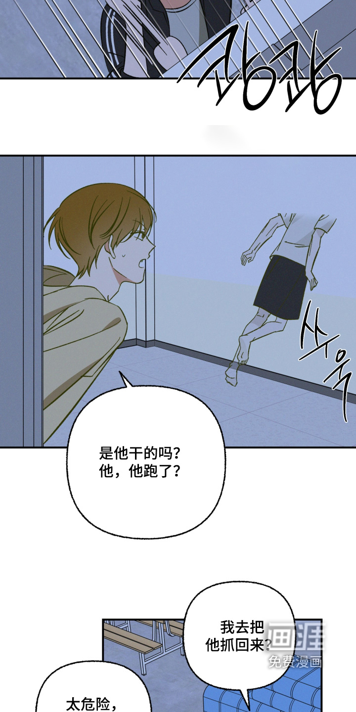 第24话12