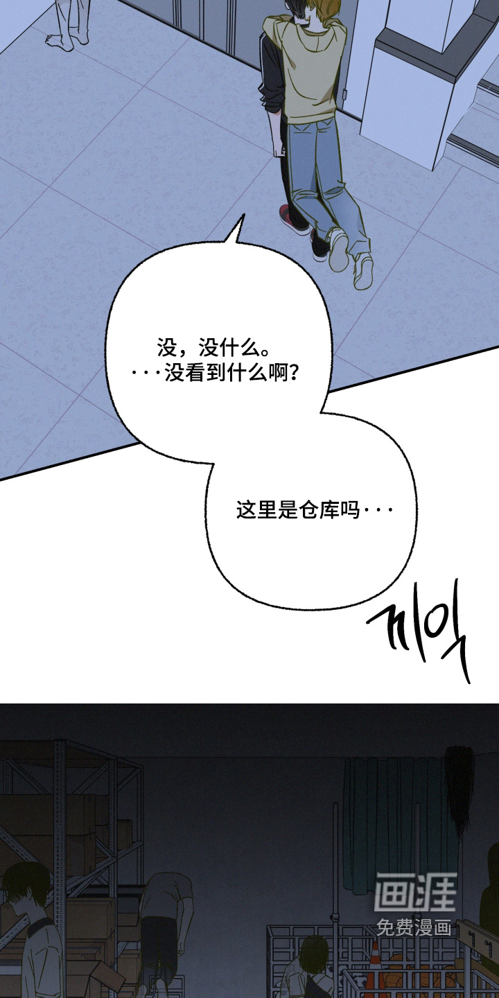第24话8