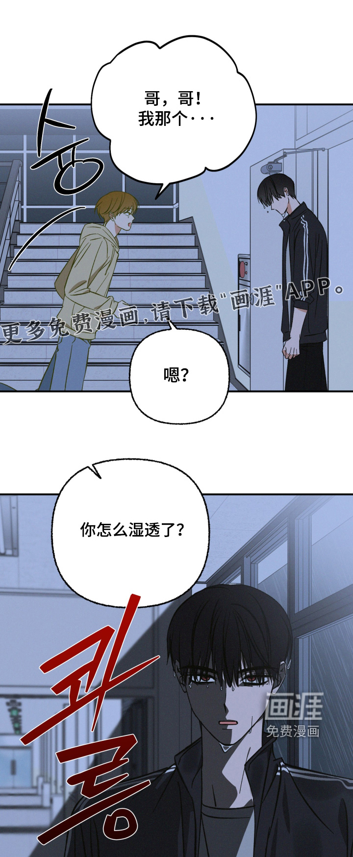 第24话0