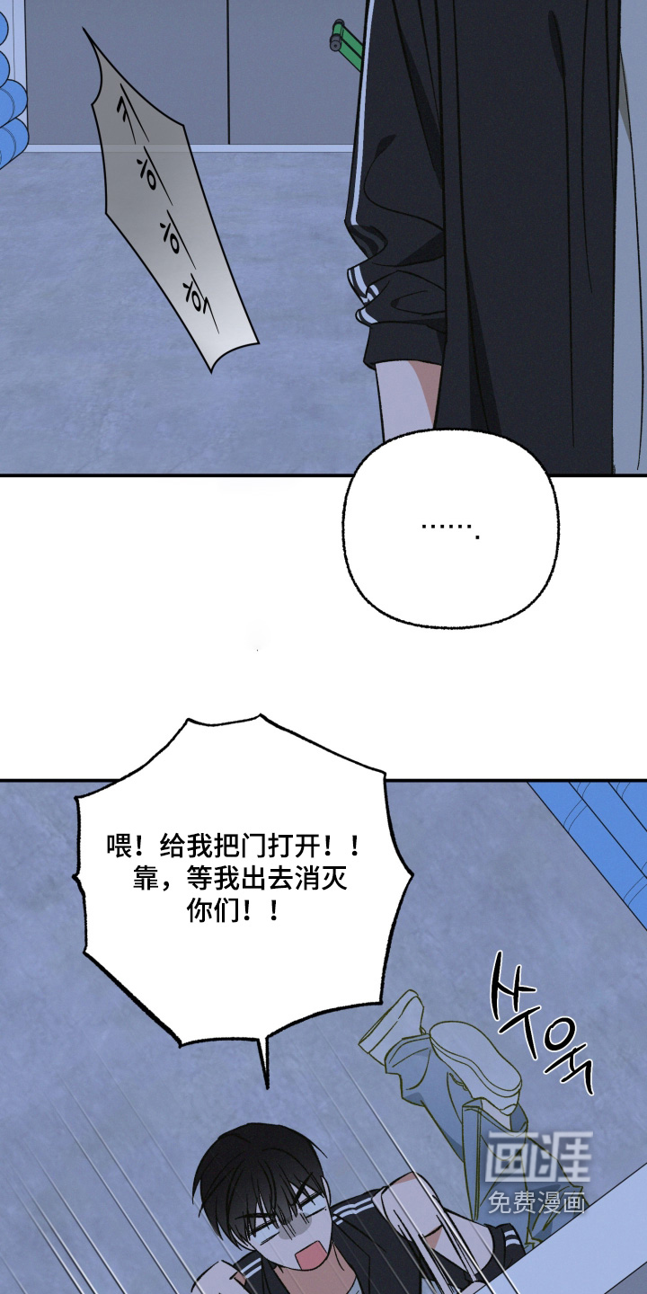 第24话11