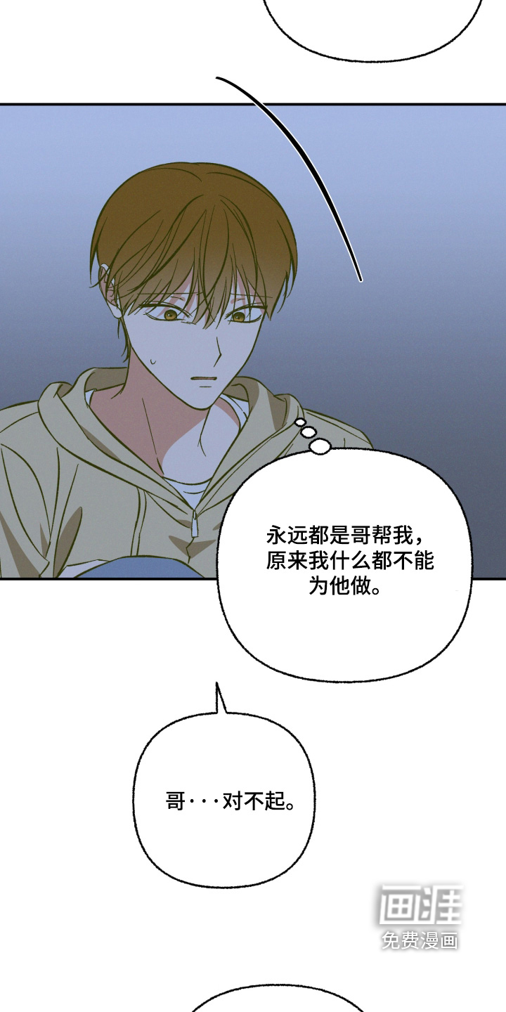 第24话16