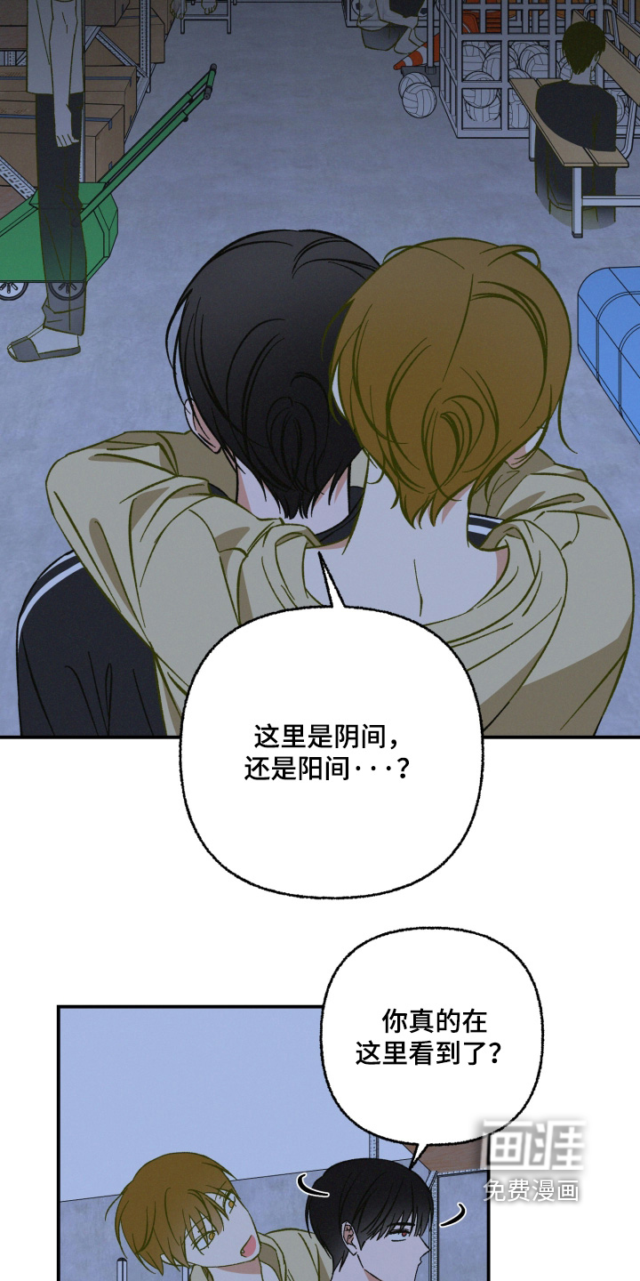 第24话9
