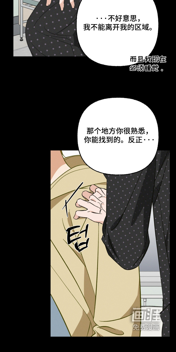 第23话3