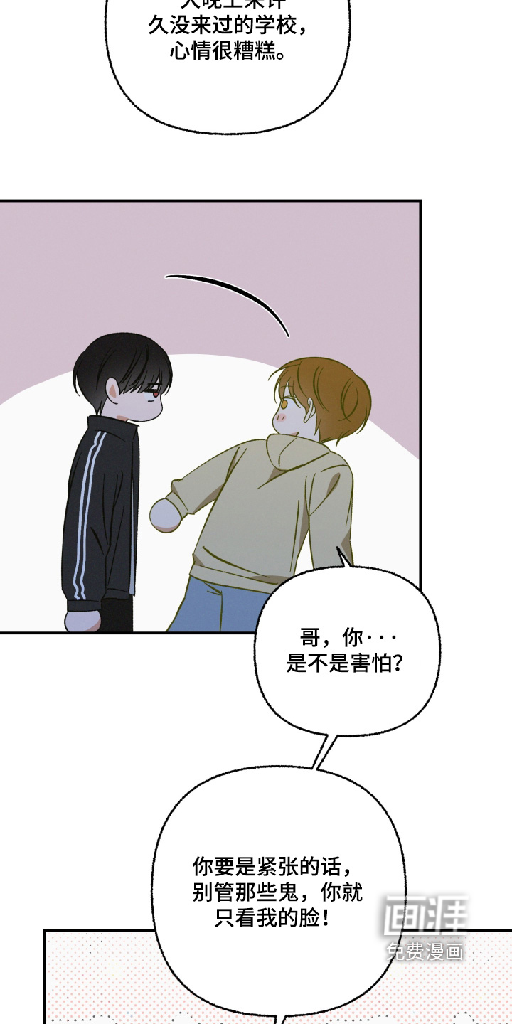 第23话10