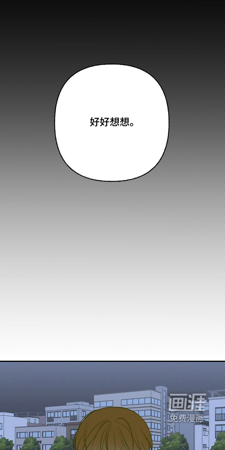 第23话5