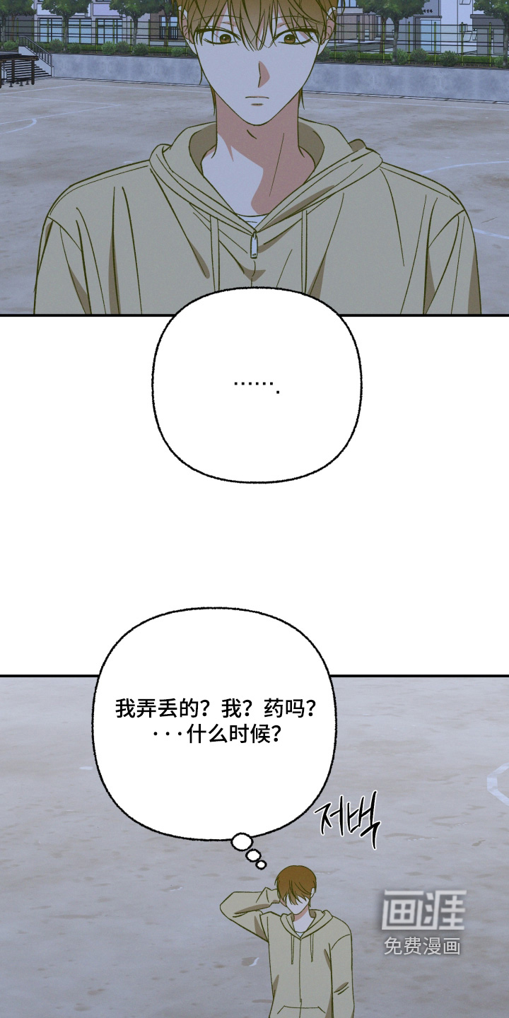 第23话6