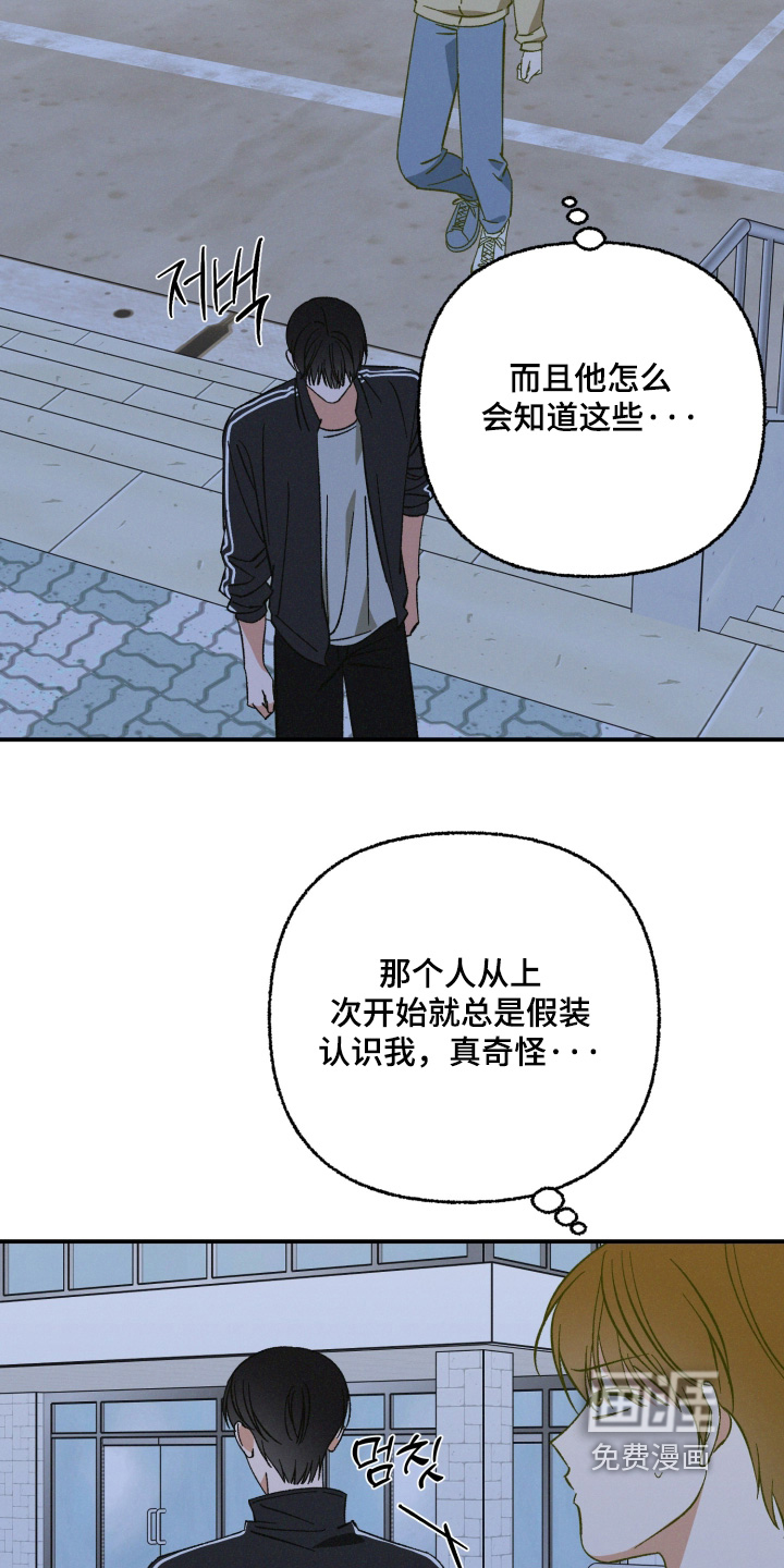 第23话7