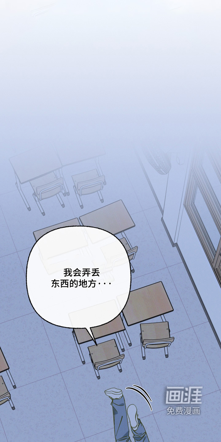 第23话14