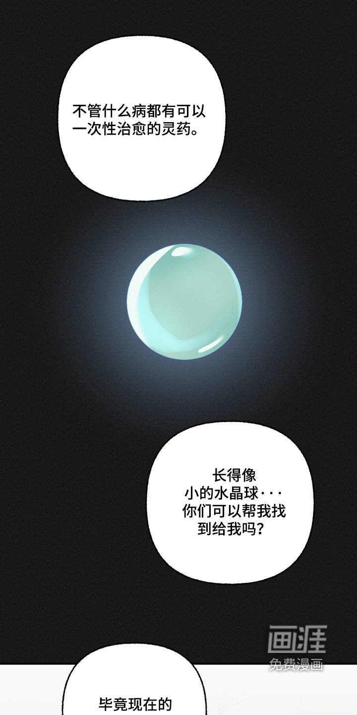 第23话0