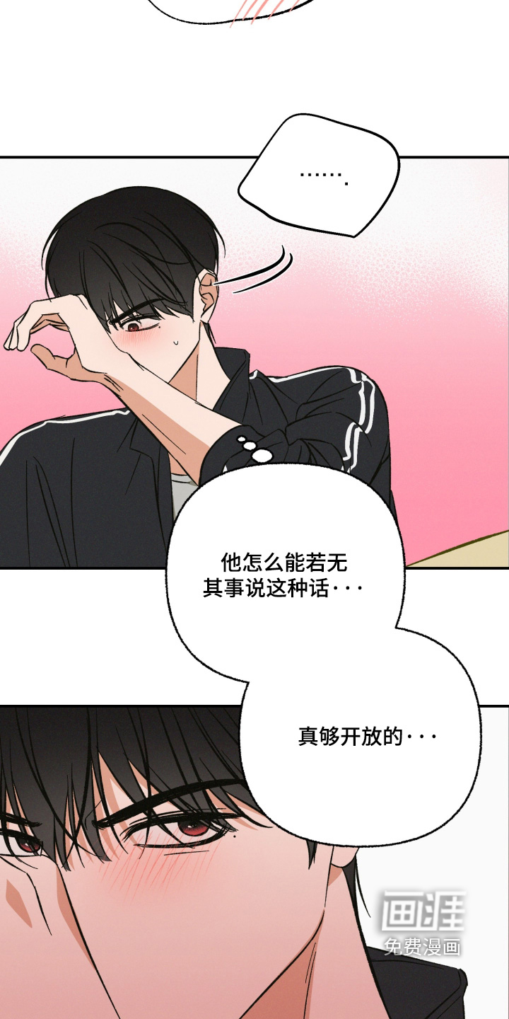 第22话12