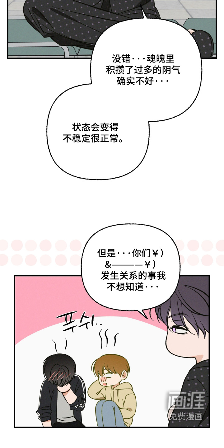 第22话21