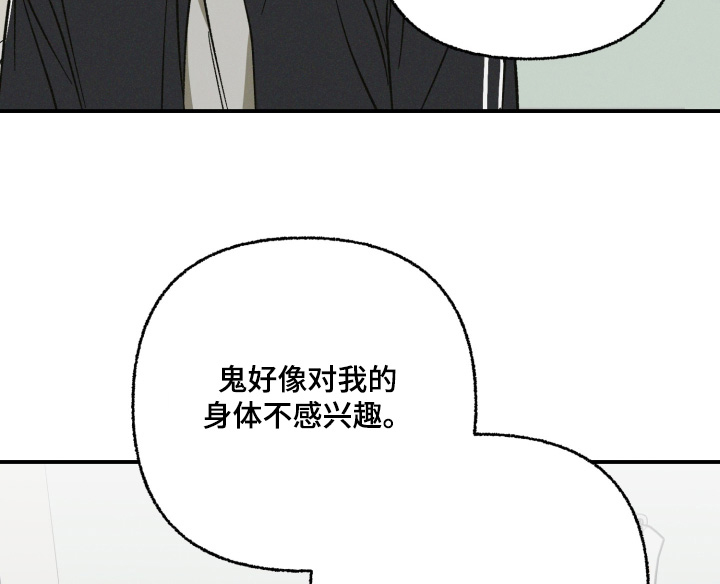 第22话6